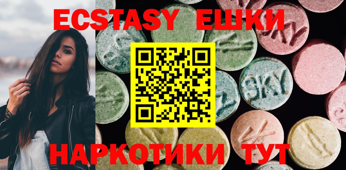 Экстази Дубай  дарк нет телеграм    зеркало  Дятьково  Ecstasy  Вход с VPN 