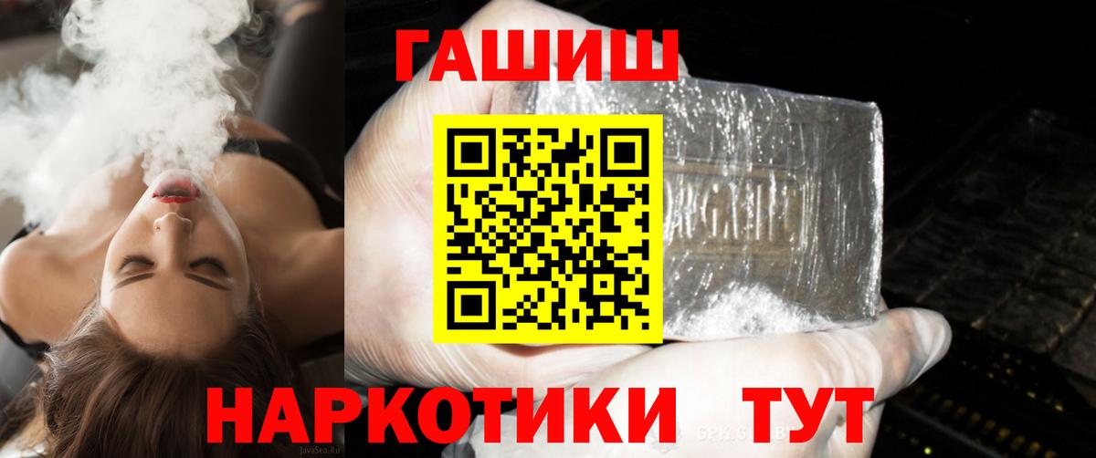 Гашиш убойный  ГАШИШ 40% ТГК  Дятьково  Вход с VPN 