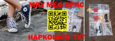 дмт Кунгур