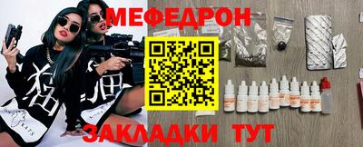 метадон Кулебаки
