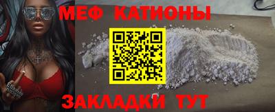 мефедрон Кумертау