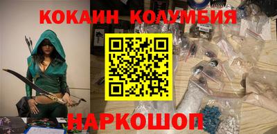 мефедрон Кумертау