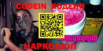 мефедрон Кумертау