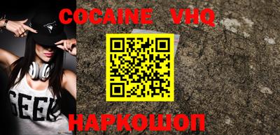 мефедрон Кумертау