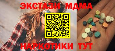 дмт Кунгур