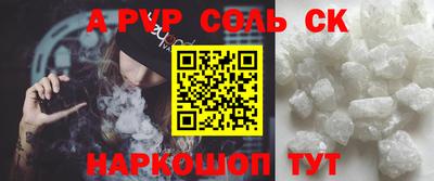 дмт Кунгур