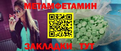 мефедрон Кумертау