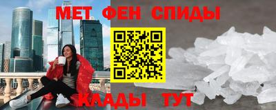 мефедрон Кумертау