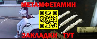 мефедрон Кумертау