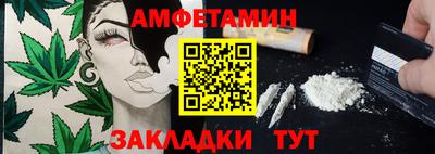 метадон Кулебаки