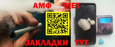 дмт Кунгур