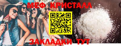 метадон Кулебаки