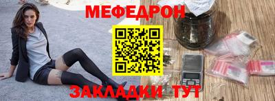 дмт Кунгур