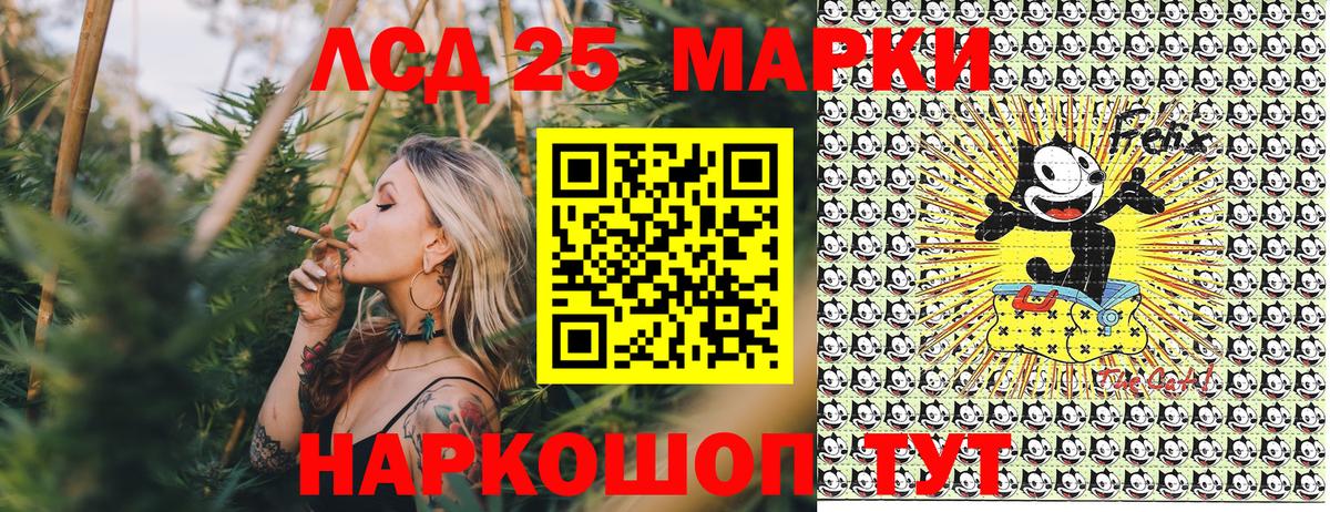 Наркотические марки 1,8мг  Наркотические марки 1,8мг  Марки N-bome  Дятьково  Вход с VPN 