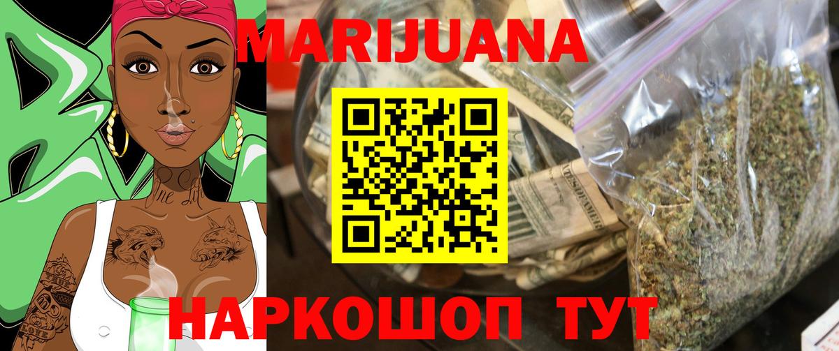 Дятьково  Конопля Bruce Banner  Вход с VPN  МАРИХУАНА гибрид  Шишки марихуана Bruce Banner 